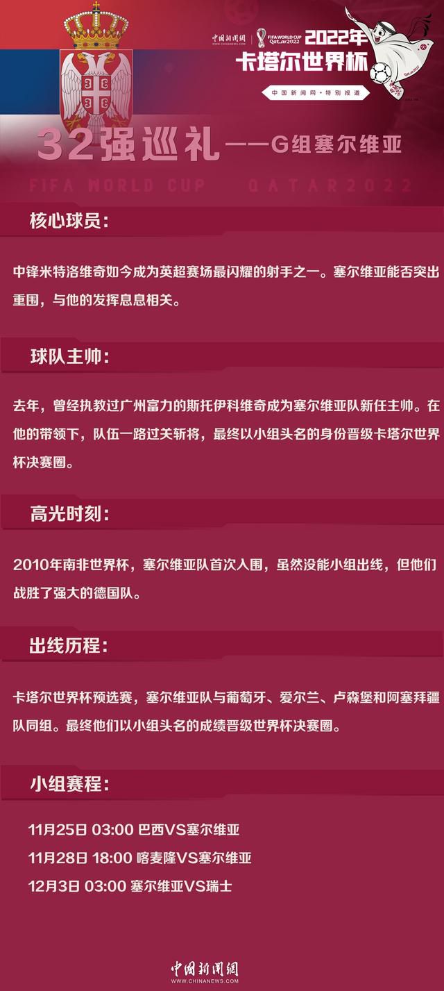 化身“肉体凡胎”的精灵们也在鬼马千金梅菲斯的带领下组队踏上全新冒险，一路横冲直撞见招拆招，虽有危机但总能化险为夷，十分搞怪逗趣